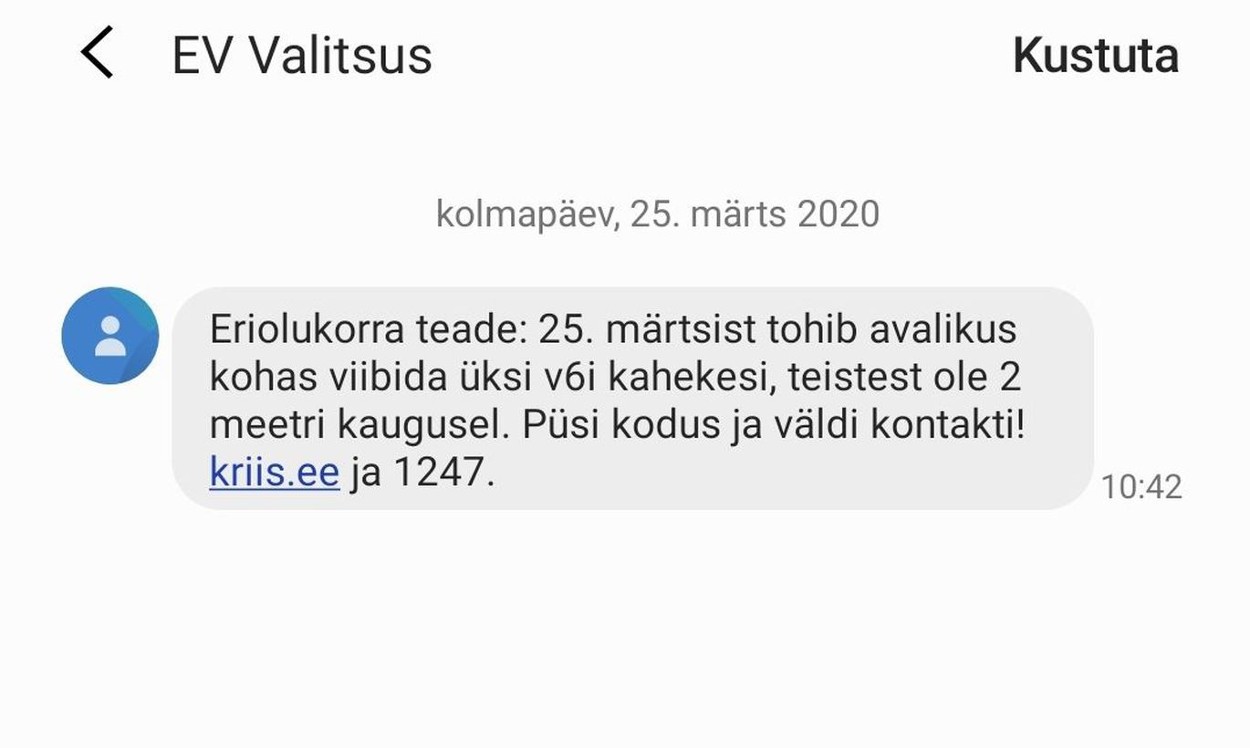 Eriolukora sms-i kuvatõmmis